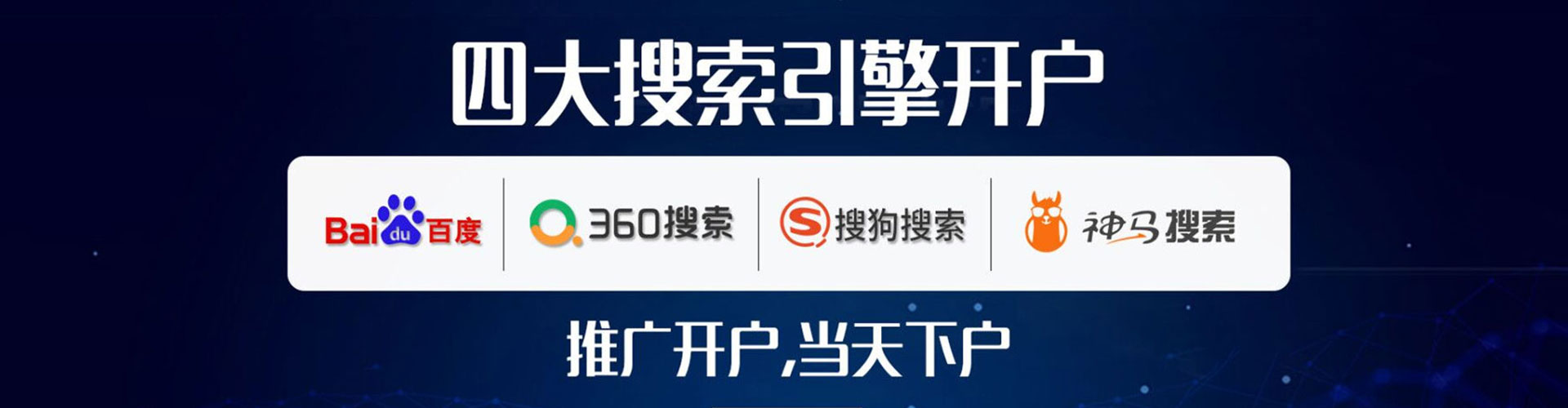 海拉尔信息流怎么做